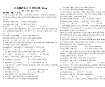 包含潔Y3JyE?宙X衙Y?Q坍》?釪?