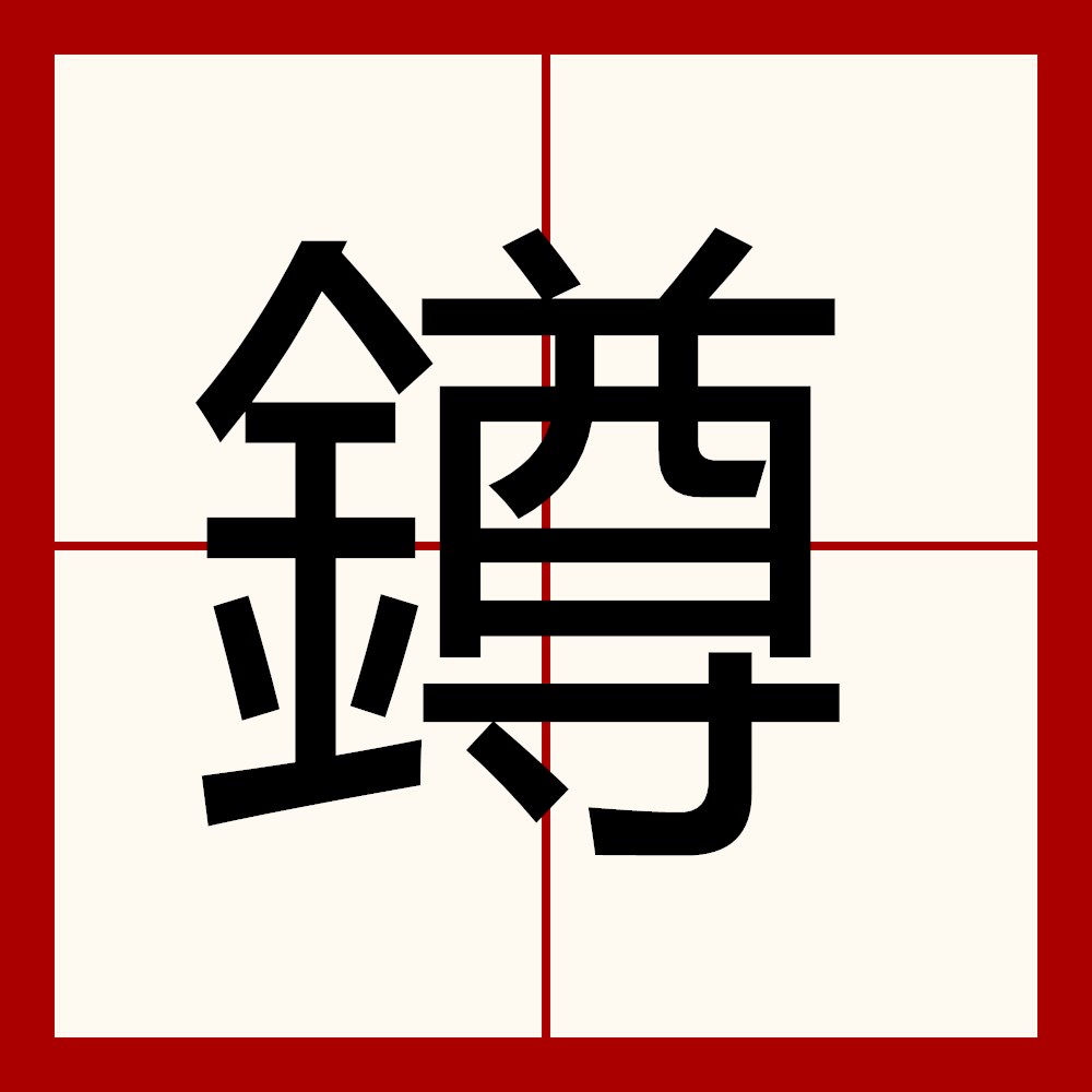 关于?m?鍑[?禟??烑E?H?轉厊?拇?的信息