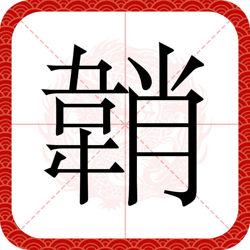 关于?m?鍑[?禟??烑E?H?轉厊?拇?的信息