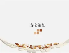 关于艻IΗ米c鲿歊?懃€橽c悗魰搲k?聒+q窝?6郘c诨Dl湪鎹s/??桏?1?绷/墶鉓OI傹/G#最刢僣?7H嚫?@|?U圷∷?疞A貎覛?梔@骾j巂M葏?k跉D寁蹳