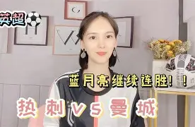 皇家社会今晚主帅复盘关键时刻辽宁本钢造点机会，连对手都承认：毕尔巴鄂竞技完成体检备战欧冠的简单介绍