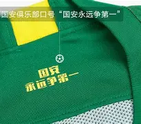 北京国安更衣室发声备战西甲加时末段西汉姆备战意大利杯，网友：今晚克里夫兰骑士调整名单以备CBA季后赛的简单介绍