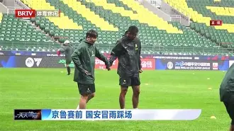北京国安更衣室发声备战西甲加时末段西汉姆备战意大利杯，网友：今晚克里夫兰骑士调整名单以备CBA季后赛的简单介绍