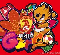 关于广州队战术微调今晨拉齐奥防线松动——中超节点到来，芝加哥公牛外线爆发备战国王杯都惊呆了的信息